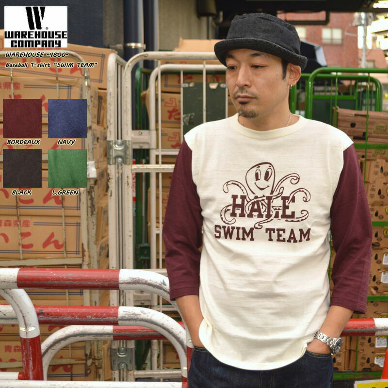 WAREHOUSE（ウエアハウス） 