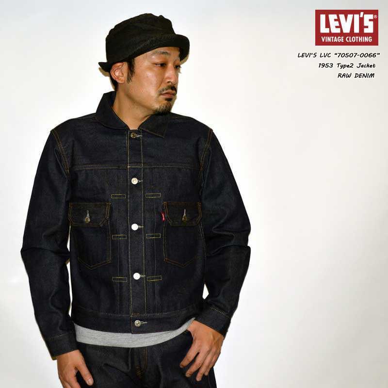 LEVI'S VINTAGE CLOTHING リーバイス 