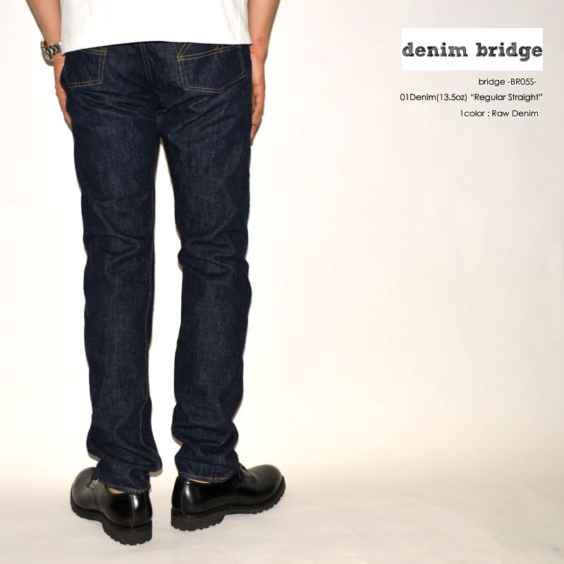 bridge ブリッジ 