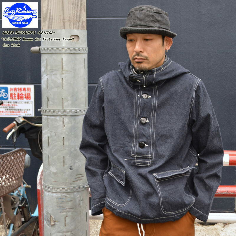 BUZZ RICKSON'S バズリクソンズ 