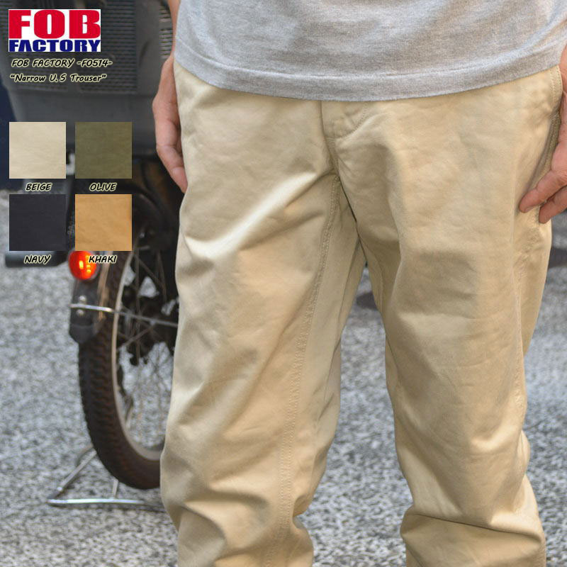 FOB FACTORY（エフオービーファクトリー） 