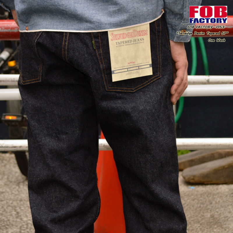 FOB FACTORY（エフオービーファクトリー） 