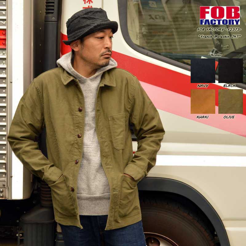 楽天市場】FOB FACTORY（FOBファクトリー） F2373 フレンチ