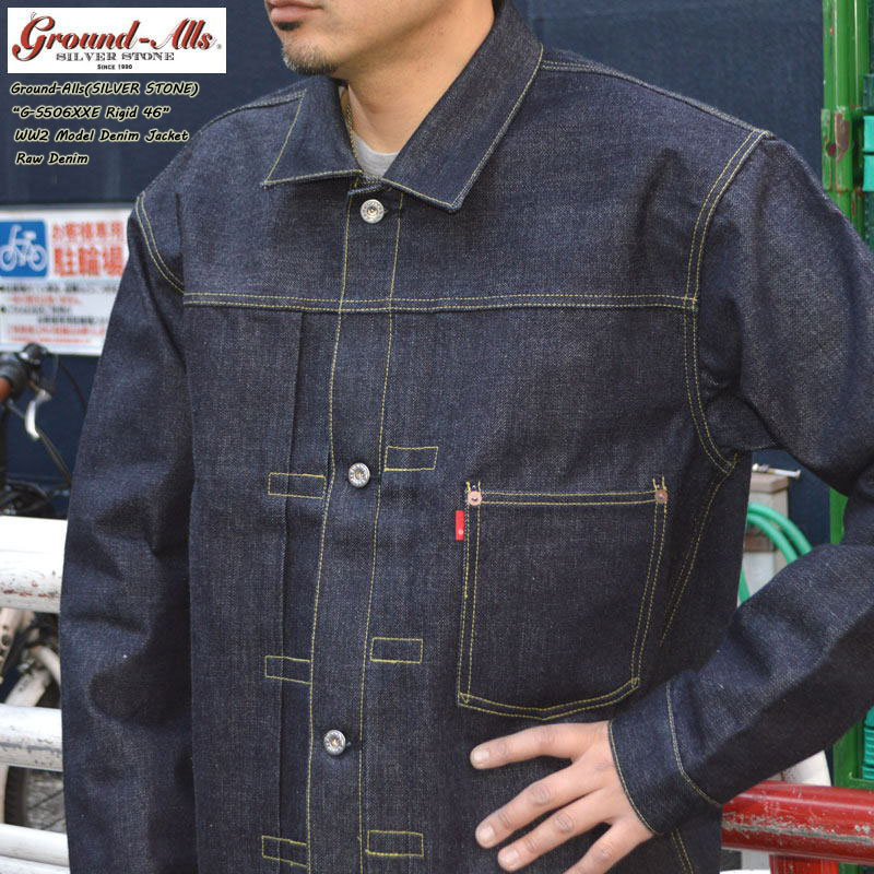 シルバーストーン　Ground-Alls Silver Stone B66 mo-gs506xxe.jpg
