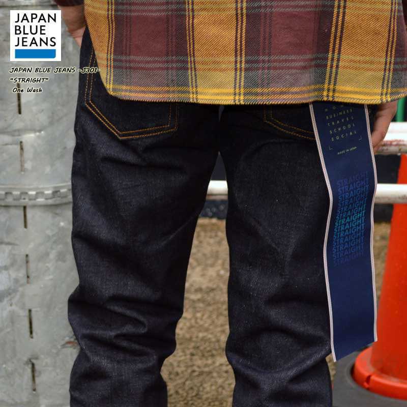 JAPAN BLUE JEANS（ジャパンブルージーンズ） 