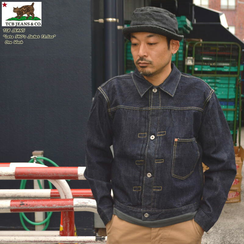 TCB jeans 