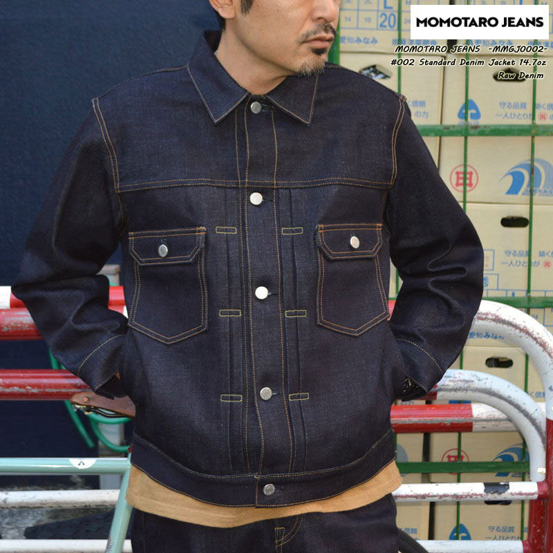 桃太郎ジーンズ（MOMOTARO JEANS） 