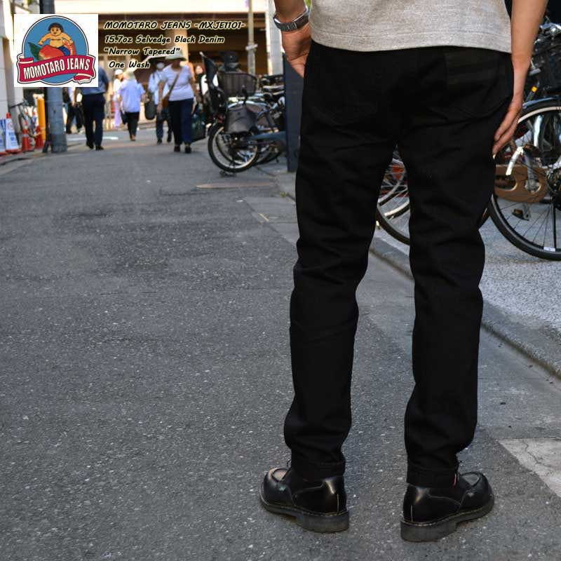 桃太郎ジーンズ（MOMOTARO JEANS） 