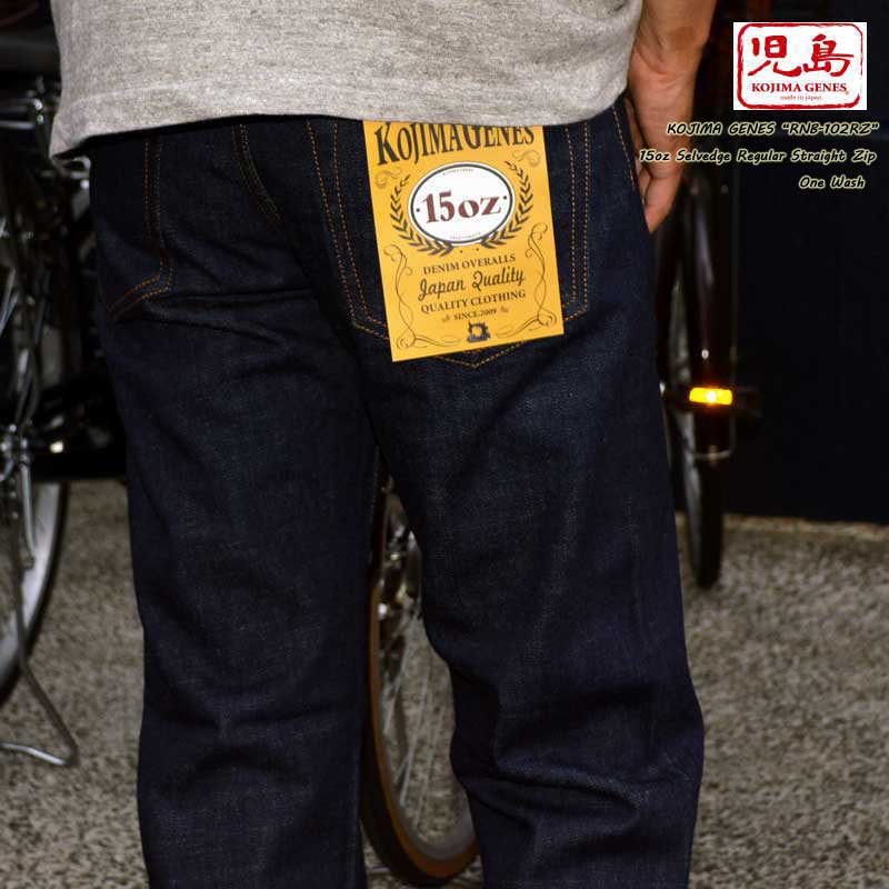 児島ジーンズ RNB102RZ レギュラーストレート 児島ジーンズ KOJIMA GENES 児島ジーンズ、