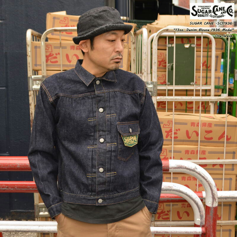 SUGAR CANE シュガーケーン 