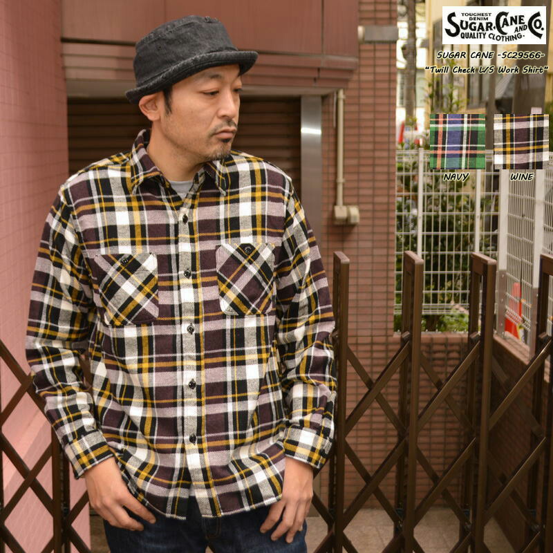SUGAR CANE シュガーケーン 