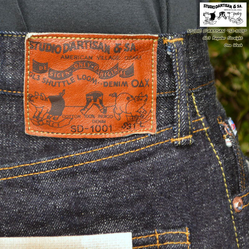 STUDIO D'ARTISAN(ステュディオ・ダ・ルチザン) SD-1001 SD 1001 GL3 STUDIO D'ARTISAN(ステュディオ・ダ・ルチザン) SD-1001 SD 1001 GL3
