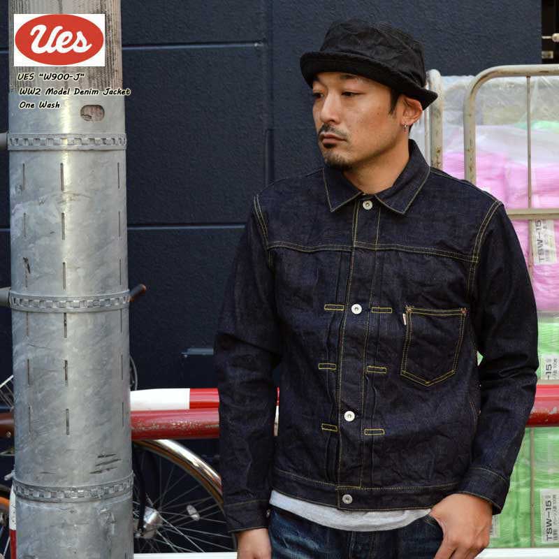 UES ウエス 