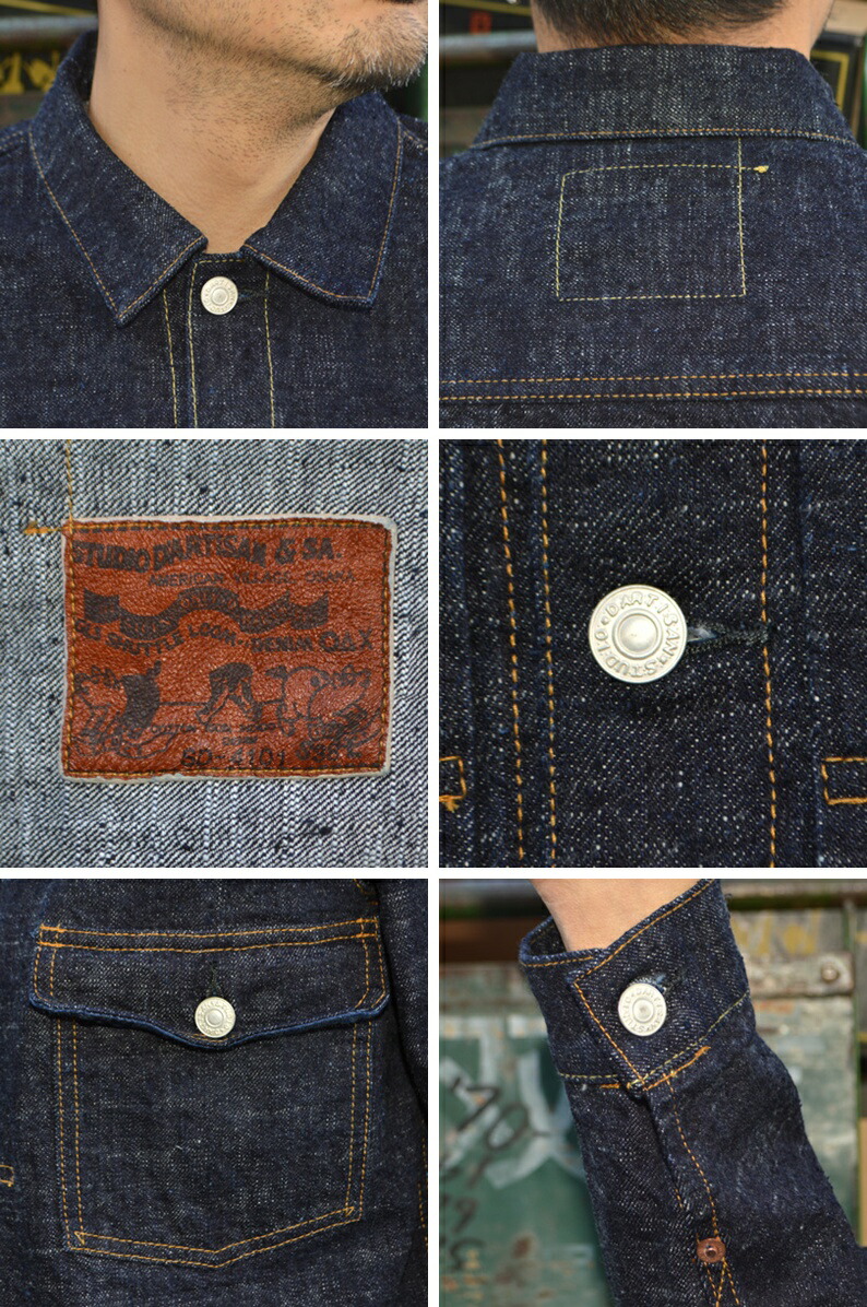 STUDIO D'ARTISAN（ステュディオ・ダ・ルチザン） SD-4101 GL3 1st