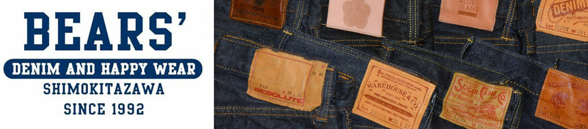 ベアーズ ヘッダー画像