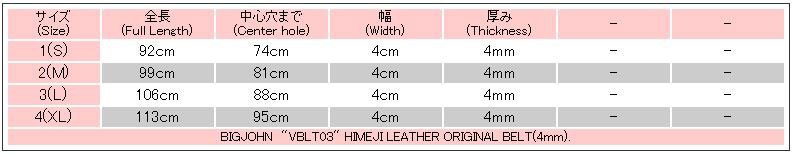 BIG JOHN VBLT03 HIMEJI LEATHER ORIGINAL BELT (4mm) – BEARS' -TOKYO