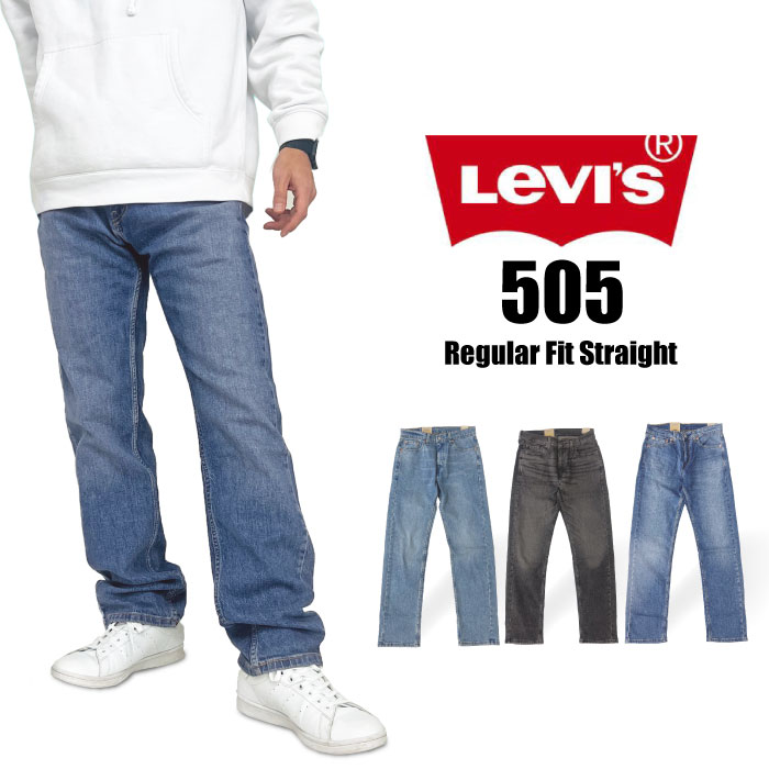 Levis リーバイス 505 レギュラーフィット ストレートジーンズ 