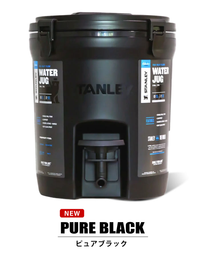 STANLEY スタンレー ウォータージャグ 7.5L JUGS 保冷 アウトドア