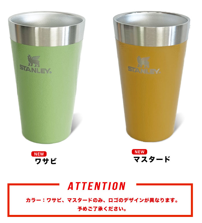 ☆お求めやすく価格改定☆ STANLEY タンブラー ４７３ml ホワイト