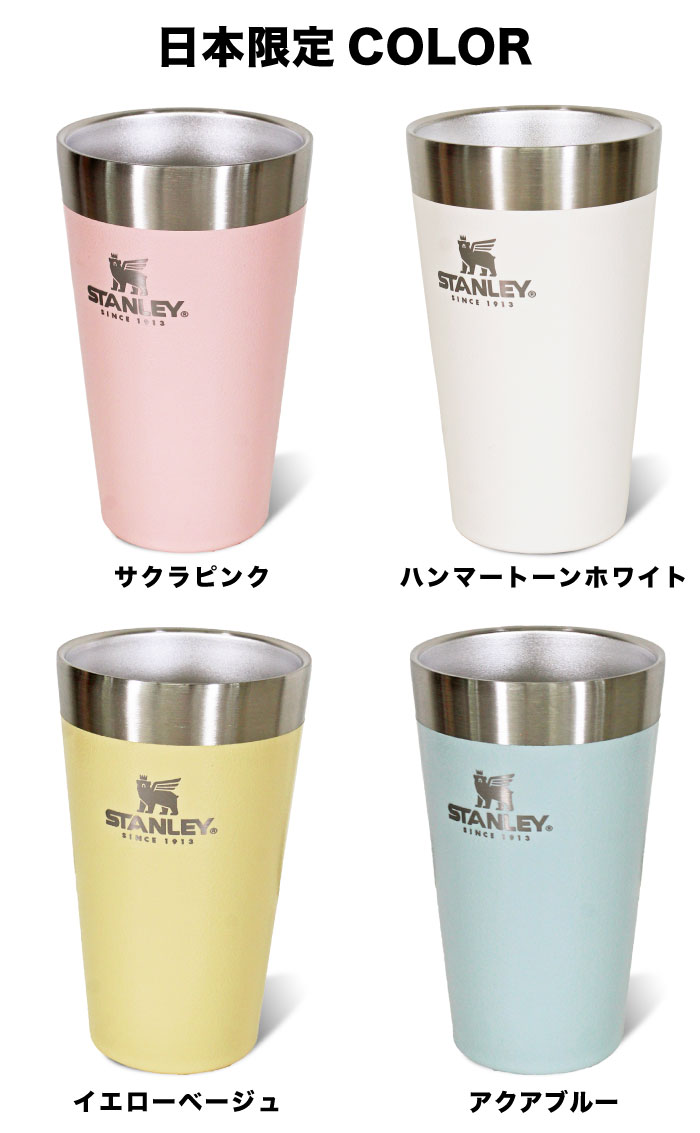 日本限定カラー STANLEY スタンレー スタッキング真空パイント 473ml 