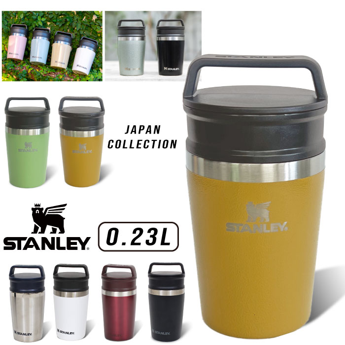 日本限定カラー STANLEY スタンレー 真空マグ 0.23L 保温 保冷 