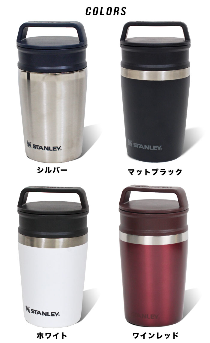 日本限定カラー STANLEY スタンレー 真空マグ 0.23L 保温 保冷 ステンレス タンブラー 水筒 二重構造 コンビニコーヒー 昼食 スープ アウトドア キャンプ 02887｜bearsstore｜17