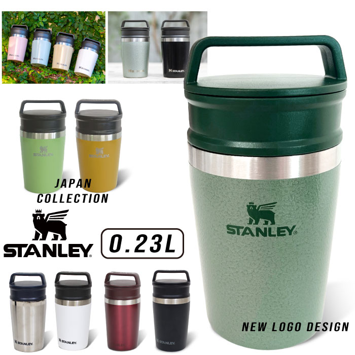 日本限定カラー STANLEY スタンレー 真空マグ 0.23L 保温 保冷 ステンレス タンブラー 水筒 二重構造 コンビニコーヒー 昼食 スープ アウトドア キャンプ 02887｜bearsstore