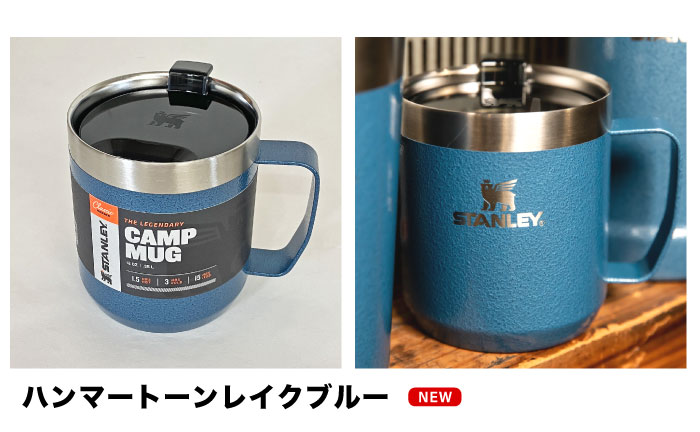 STANLEY スタンレー クラシックシリーズ 真空マグ 0.35L 保温 保冷