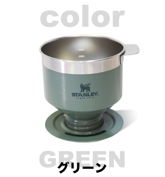 Stanley - STANLEY　クラシックプアオーバー　コーヒー　フィルター不要 50%OFF]STANLEY(スタンレー) クラシックプアオーバー