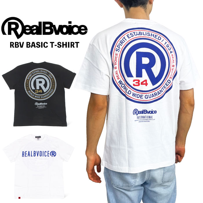 RealBvoice リアルビーボイス RBV BASIC 半袖Tシャツ 10371-11496 1点までゆうパケット可能