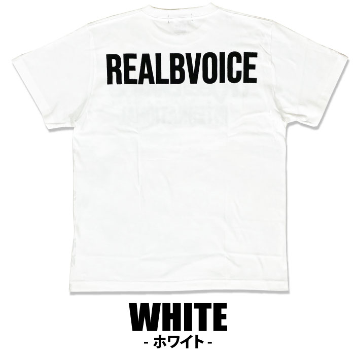 RealBvoice（リアルビーボイス） 半袖Tシャツ サーフ SURF 海 プール