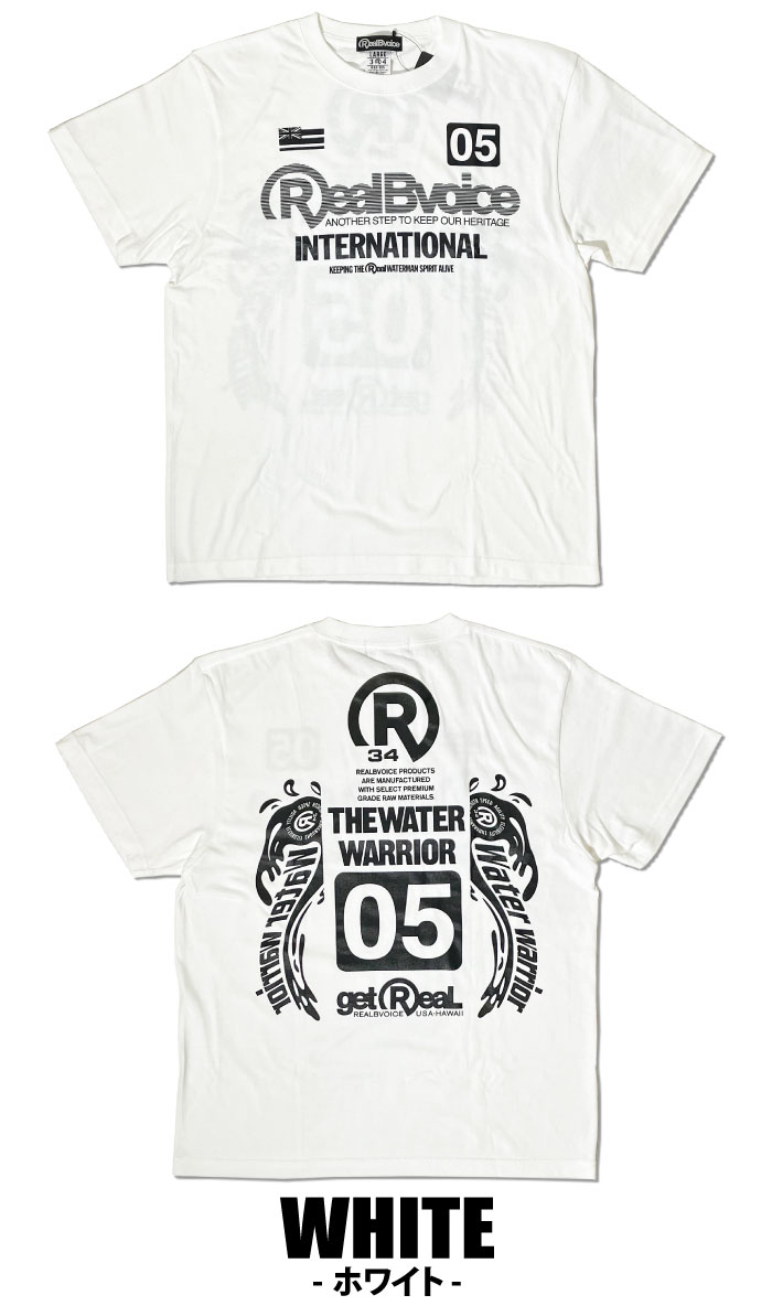 RealBvoice（リアルビーボイス） 半袖Tシャツ 5.6オンス サーフ SURF
