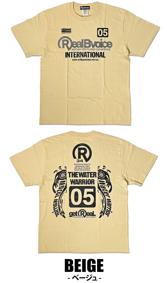 RealBvoice（リアルビーボイス） 半袖Tシャツ 5.6オンス サーフ SURF