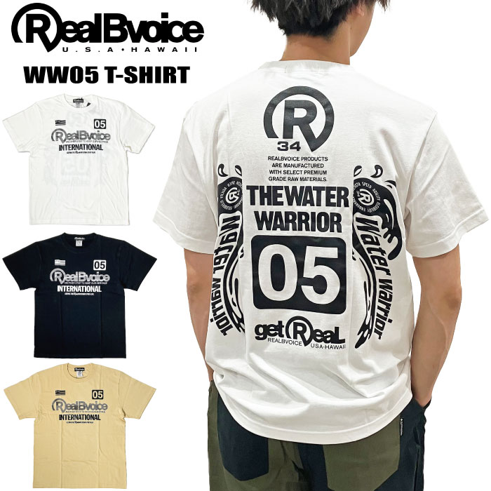 4枚セット　Real Bvoice　Tシャツ 楽天市場】【セール20%OFF】 RealBvoice リアルビーボイス 半袖Tシャツ