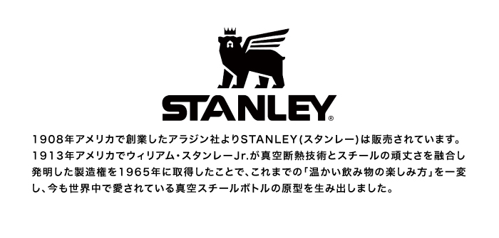 STANLEY スタンレー H2.0 真空スリムクエンチャー 0.88L 保冷 ストロー付き リサイクルステンレス タンブラー 水筒 ボトル アウトドア キャンプ 10827｜bearsstore｜08
