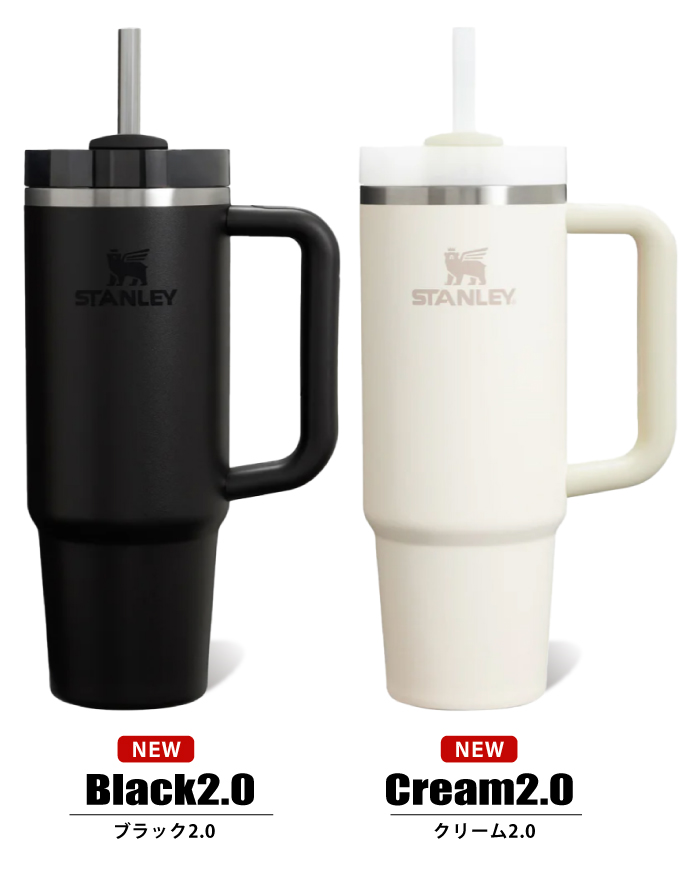 STANLEY（スタンレー） H2.0 真空スリムクエンチャー 0.88L 保冷