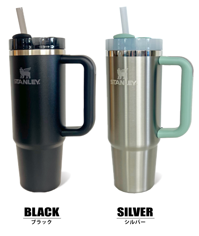 STANLEY（スタンレー） H2.0 真空スリムクエンチャー 0.88L 保冷