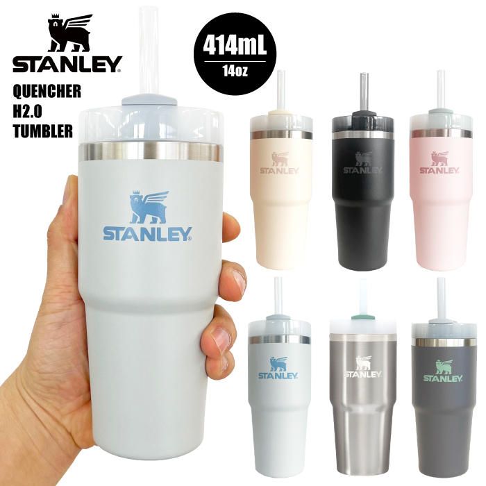 STANLEY スタンレー アドベンチャーシリーズ H2.0 真空スリムクエンチャー 414ml  リサイクル ステンレス 10828 2023春夏新作 送料無料