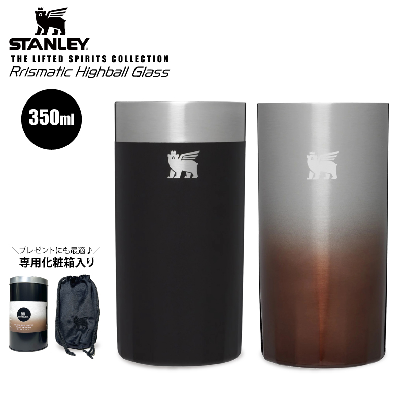 STANLEY スタンレー バーシリーズ ハイボールグラス 350ml ステンレス アルコールグラス 10842 2023春夏新作 送料無料  ポイント10倍 :10842:BEARS STORE 通販 