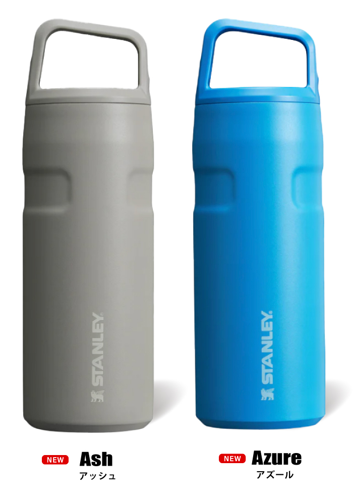 STANLEY（スタンレー） エアロライト真空ボトル0.47L 保冷 軽量