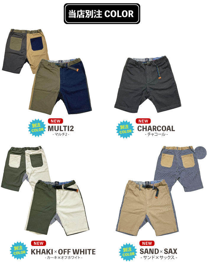 KRIFF MAYER（クリフメイヤー） クライミングショーツ メンズ