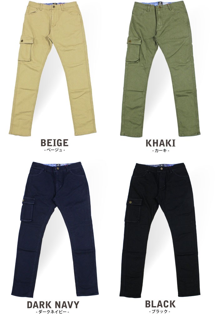 KRIFF MAYER クリフメイヤー ストレッチツイル スリムカーゴパンツ メンズ 1724002 送料無料 KRIFF MAYER（クリフメイヤー） スリムカーゴパンツ メンズ ストレッチ