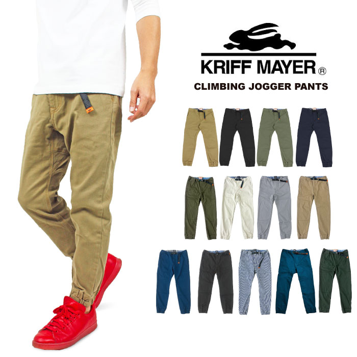 KRIFF MAYER（クリフメイヤー） 別注カラー ストレッチツイル