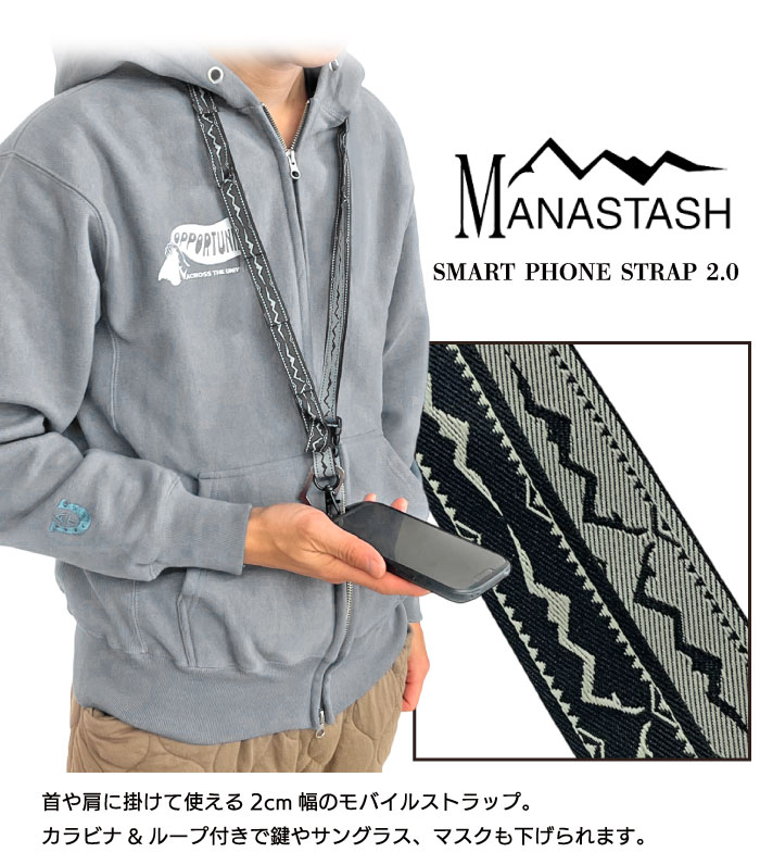 MANASTASH マナスタッシュ SMART PHONE STRAP 2.0 スマホショルダーストラップ アウトドア キャンプ 釣り 登山 ハイキング メンズ レディース  792-2170003｜bearsstore｜02
