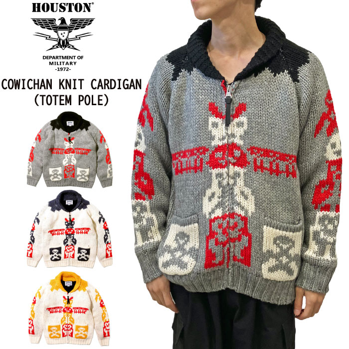 ヒューストン カウチンニットカーディガン(トーテムポール) カジュアル メンズ レディース 暖かい 保温 防寒 アウター 裏地 フリース ジップアップ アメカジ ストリート アウトドア キャンプ ショールカラー Houston 22142 SALE HOUSTON（ヒューストン） カウチンニットカーディガン(トーテムポール