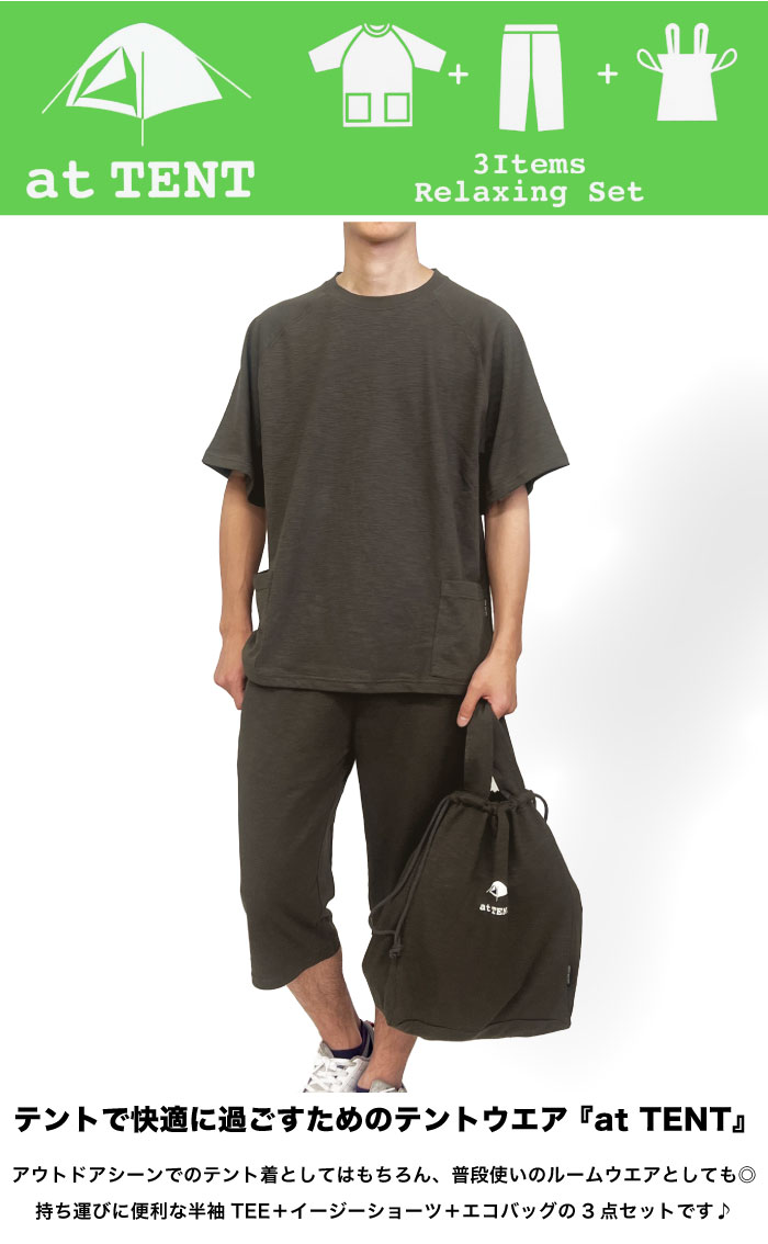 creef セットアップ クリーフ WAFFLE WEAVING ZIP LS SHIRT｜TOPS & SHIRTS（トップス&シャツ