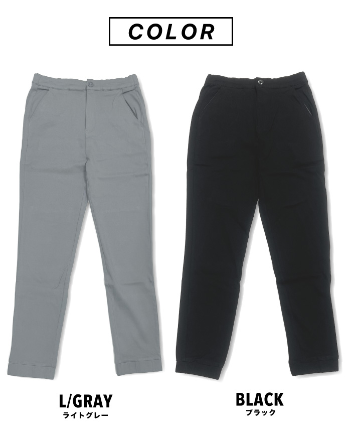 KRIFF MAYER（クリフメイヤー） むちゃのびジョガーパンツ ストレッチ