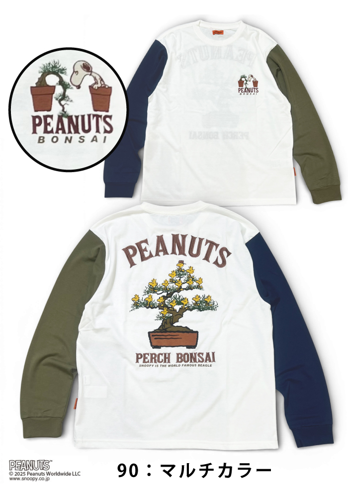 KRIFF MAYER（クリフメイヤー） スヌーピー刺繍 長袖Tシャツ 盆栽
