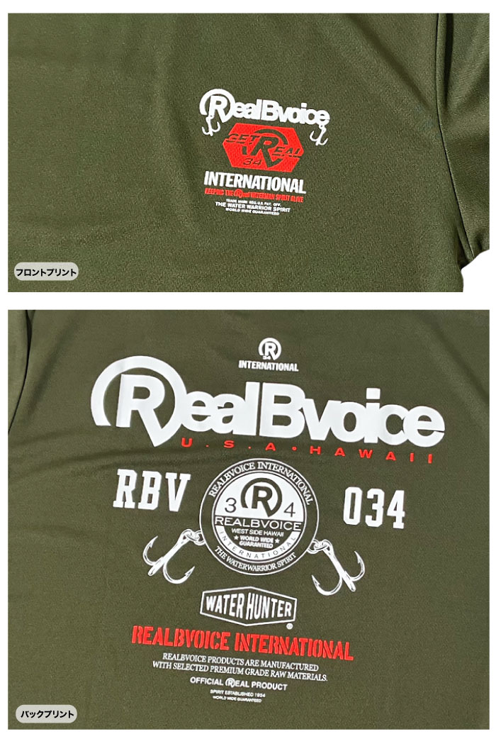 BEARS STORE - REAL B voice リアルビーボイス｜Yahoo!ショッピング