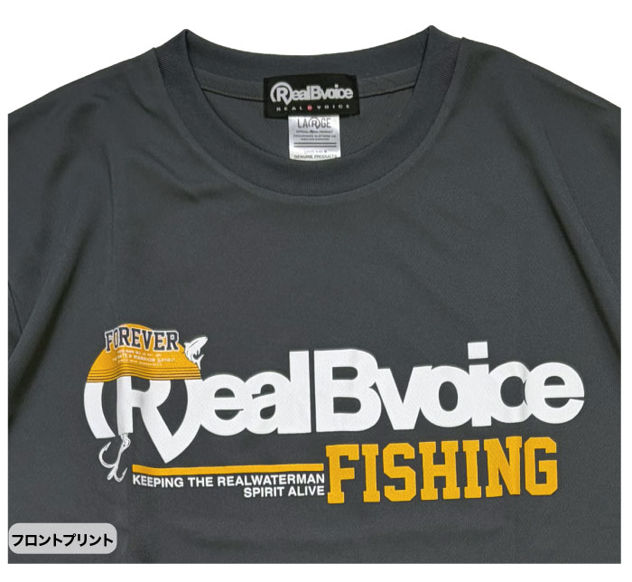 RealBvoice（リアルビーボイス） RealBvoice FISHING フィッシング